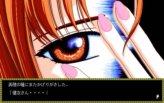 아무도 모르는・・・ 잃어버린 기억의 문