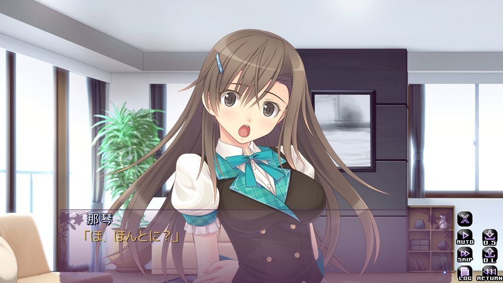 츠고우노이이 가족