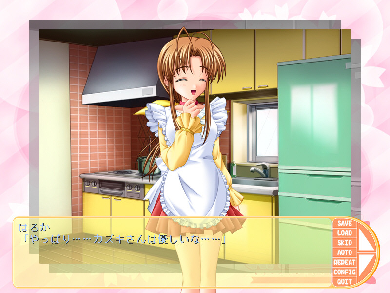 쌍둥이 새색시 하루카와 세츠나의 분홍빛 신혼 생활