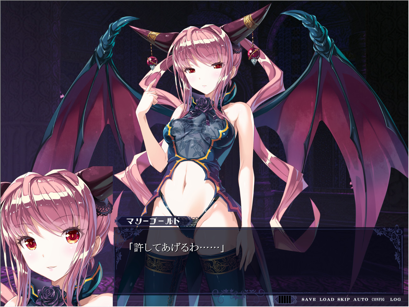 악마의 딸이 부르는 멜로디