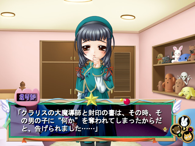 츠루페타★하냐~앙