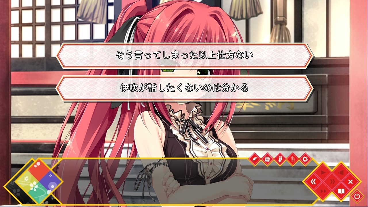 하루루 미나모니!