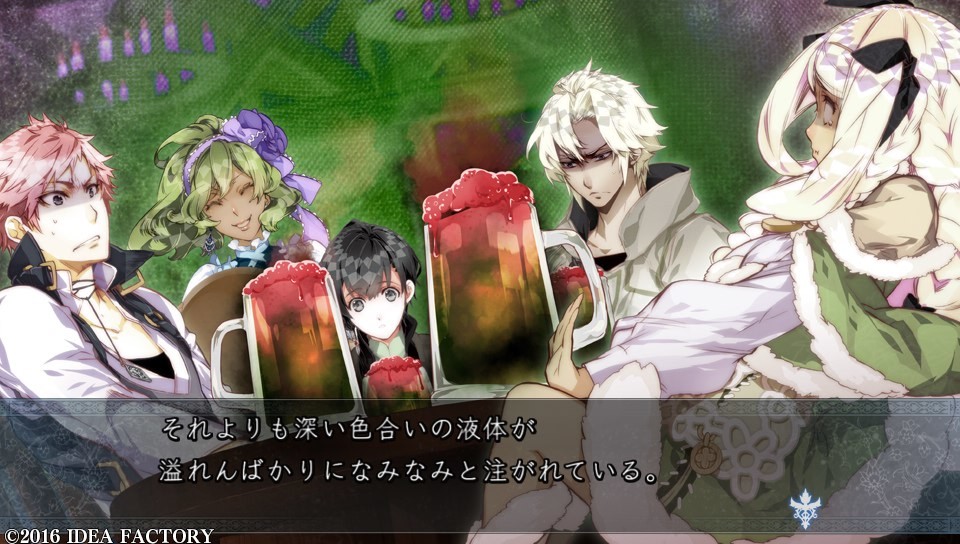 잿빛매의 사이키델리카