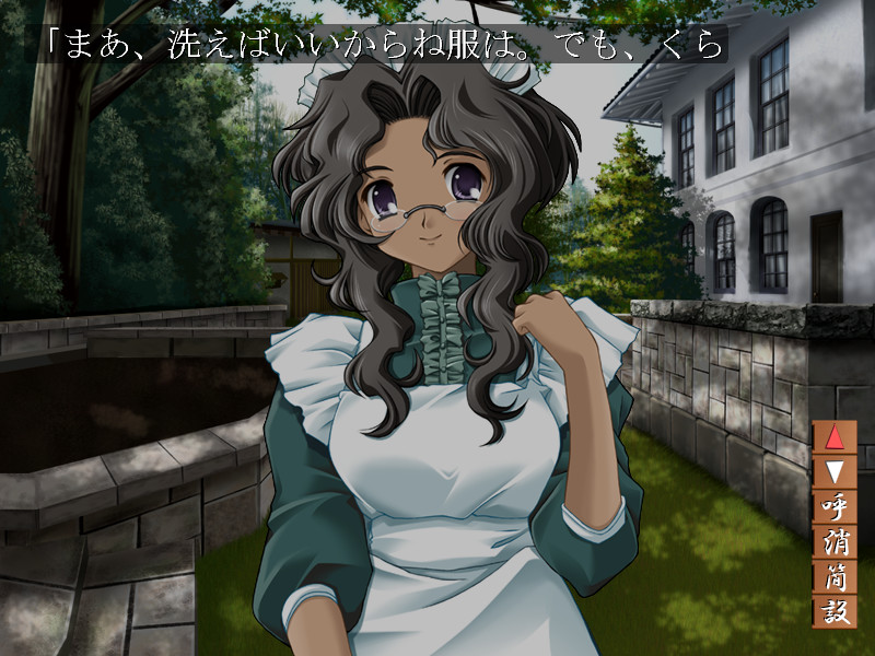 츠이노 야카타 ～오리히메～