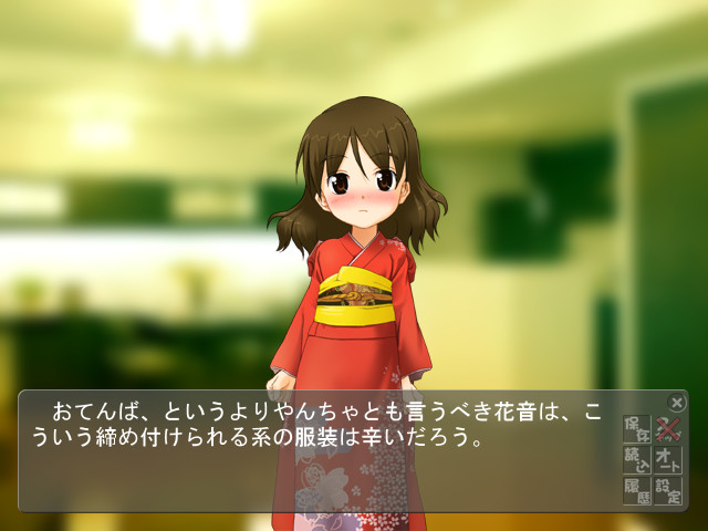 sol-fa-soft 마후유의 섣달그믐 CD