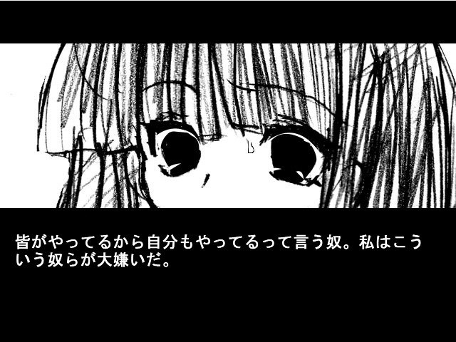 N이라는 이름의 남자, B라는 이름의 여자