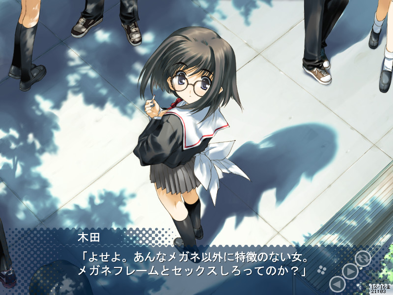 천사가 없는 12월