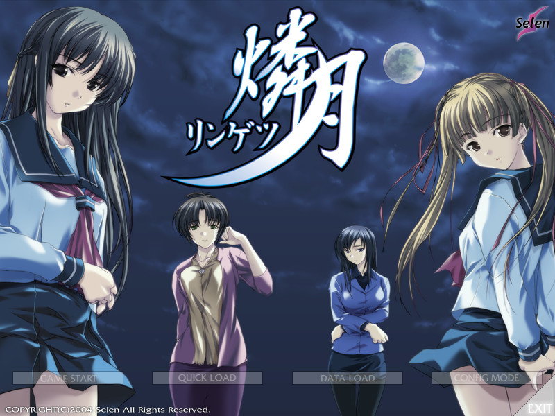 린게츠-링게츠-