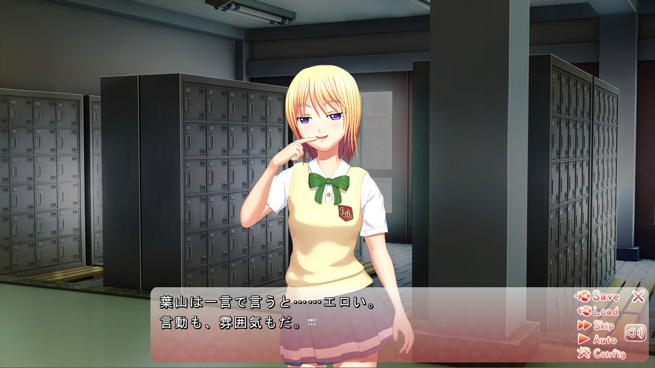 쿠스아하～여자아이에게 조롱당하고 짜여버린 한여름～