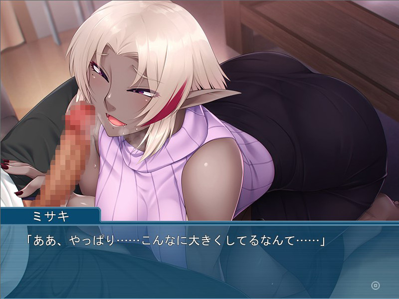 엄마가 다크엘프가 되어 이세계에서 돌아왔다. ～에로에로 해버리는 부모자식 관계～