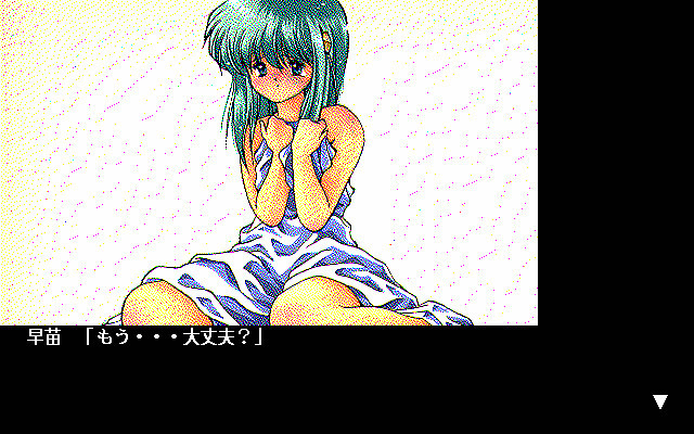 아부나이 문화제 전야