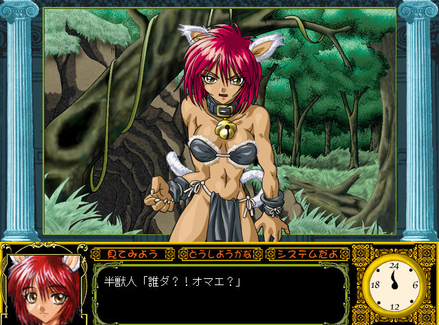 붉은 눈의 세라프