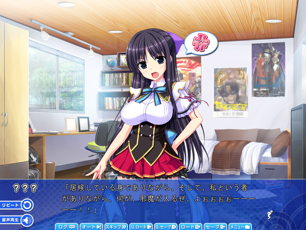 불타는 임신시키기 더! 발육! 신체측정2