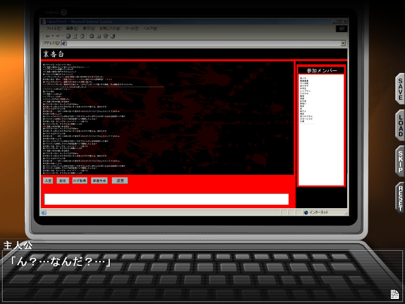 간장선~자매 치한 능욕~