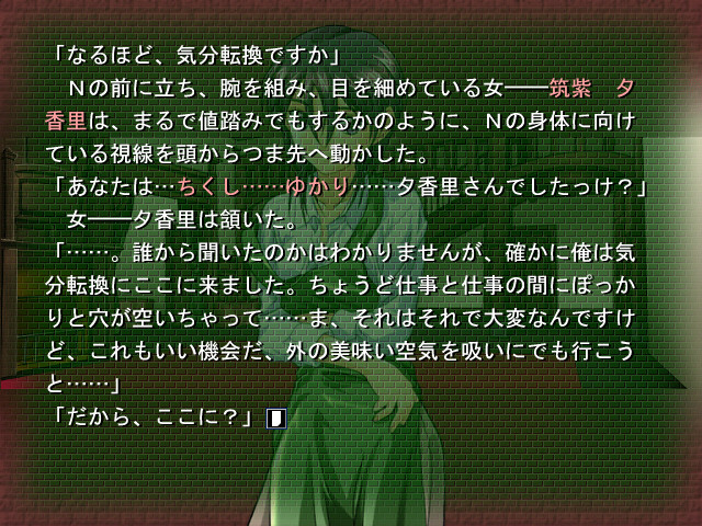 서음, 혹은 잃어버린 꿈의 이야기.