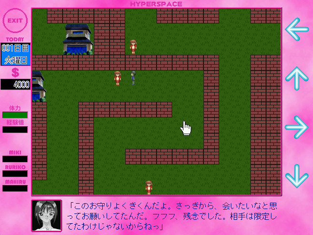 스쿨・퀘스트 ～히로인～