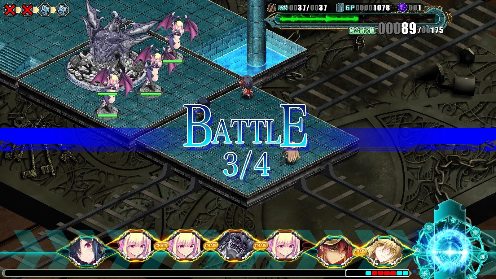 봉함의 그래스타