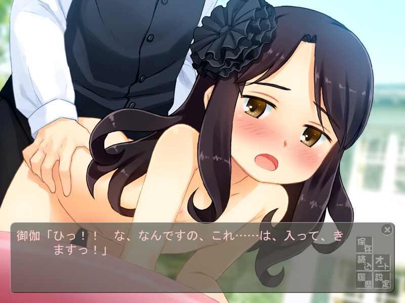 아가씨의 시간 때우기