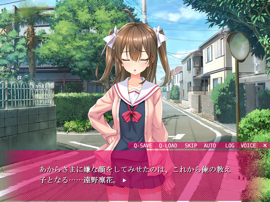 메스가키 조교 ~거근에 굴복한 소녀들~