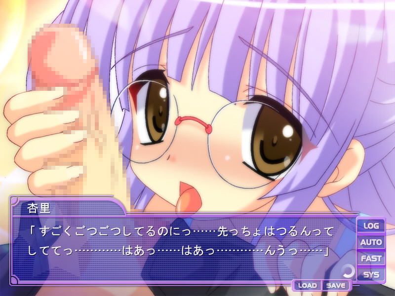 시스터즈 헤븐 ~두 사람은 들이닥친 주인님~