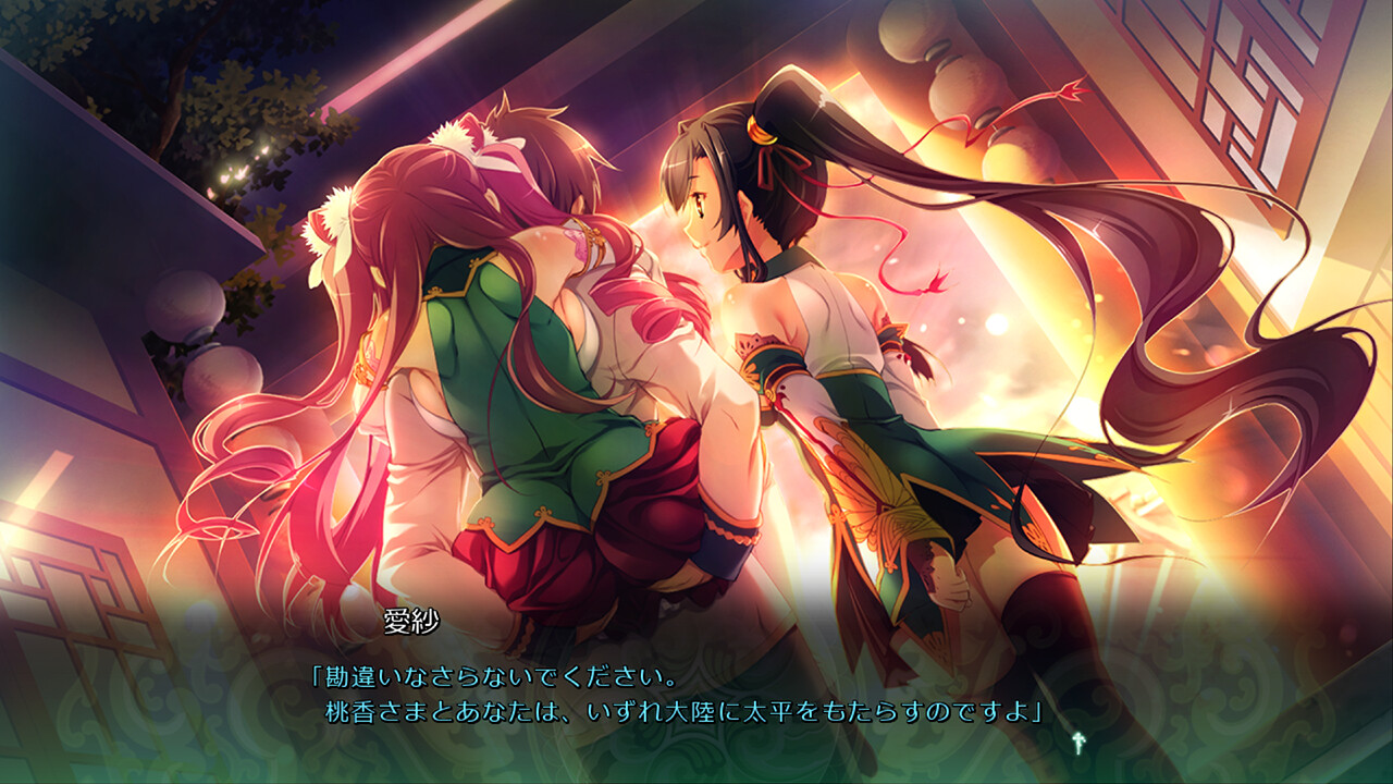 진・연희†무쌍-혁명- 유기의 대망