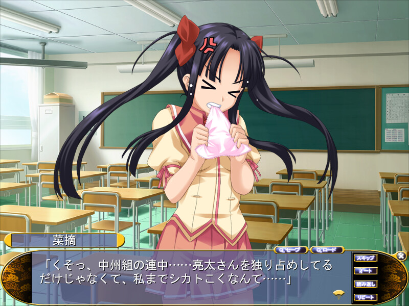 닌쿄 하나오토메