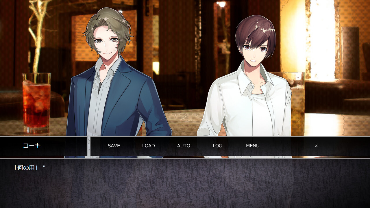 빠져든 끝의 감옥 안