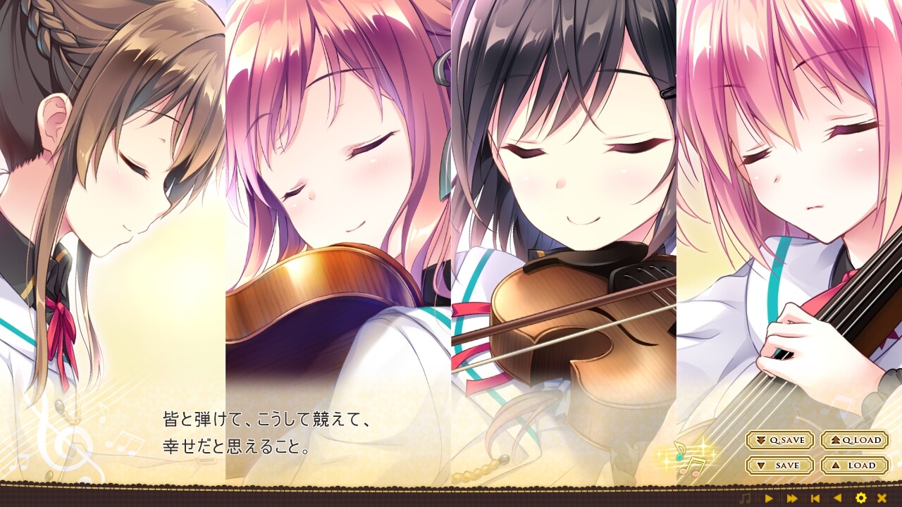 마음을 바치는 소녀의 멜로디