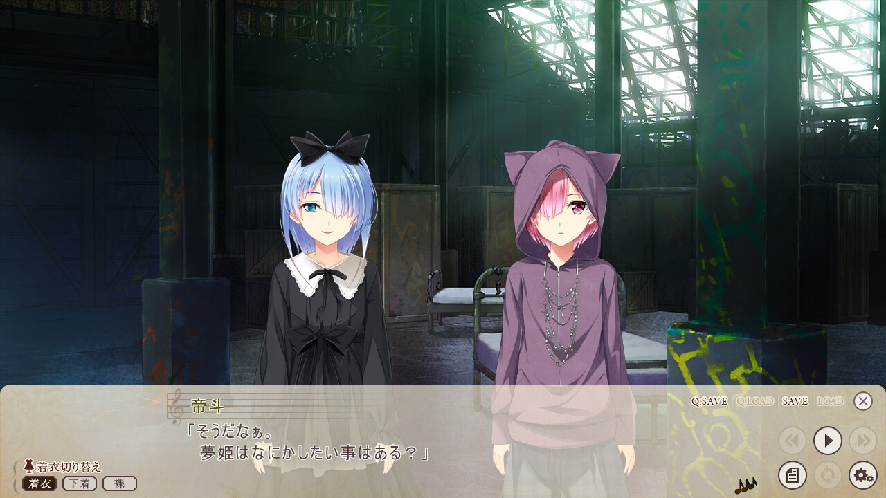 포로의 선율-refrain-if