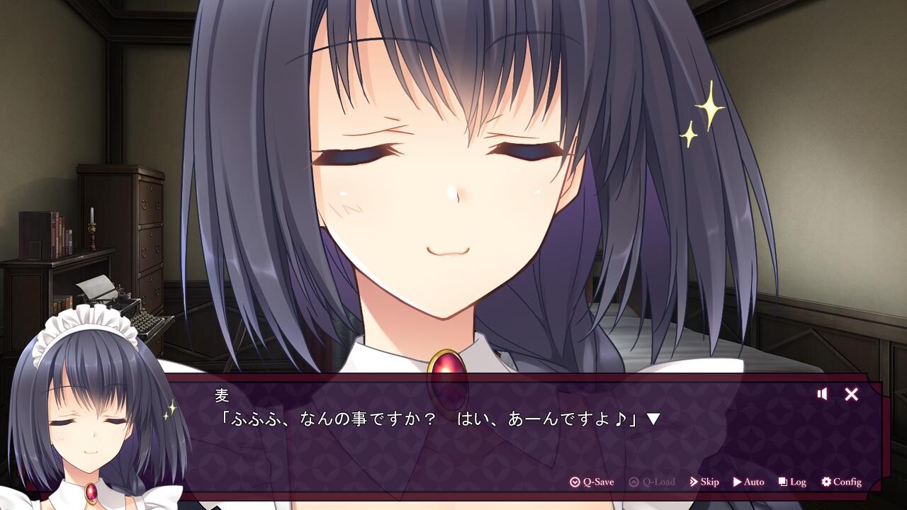 황혼의 포크로어