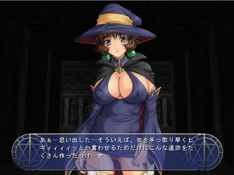 도로시와 사역마 발 ~전이의 문 편~