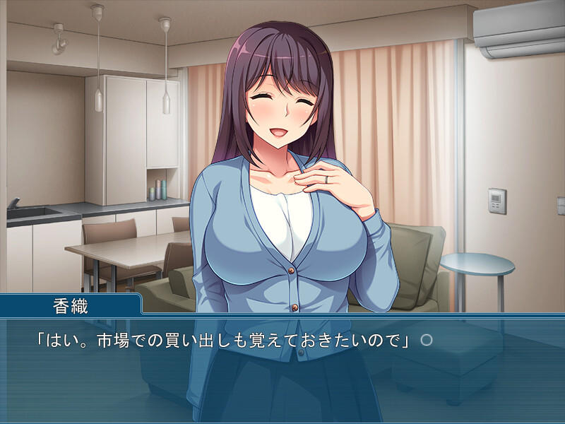 아들의 아내의 유혹 에치 ～아버님, 저 이제 더는 못 참겠어요!～