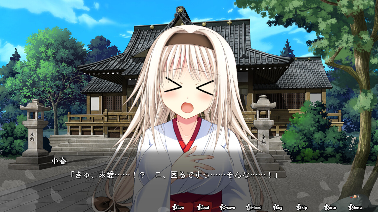 카구라 레이메이키 ～코하루의 장～