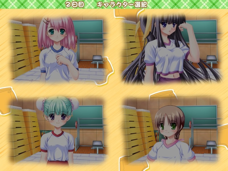 이모우토 부르마2