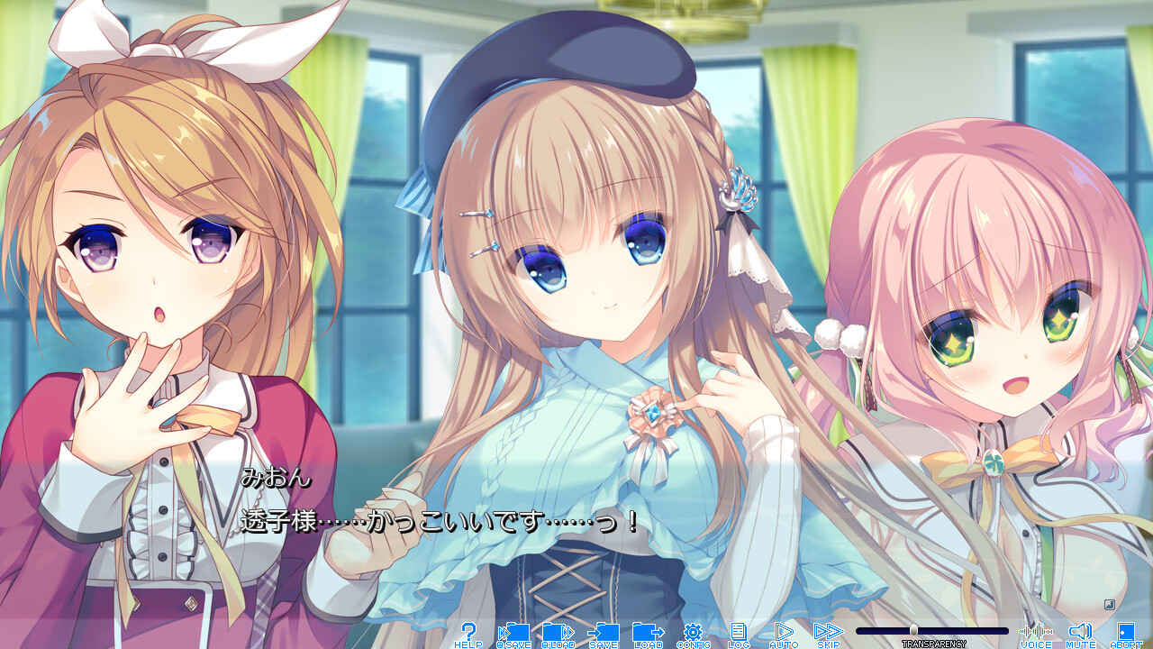 열쇠를 숨긴 새장 속의 새 -BIRD IN CAGE HIDING THE KEY-