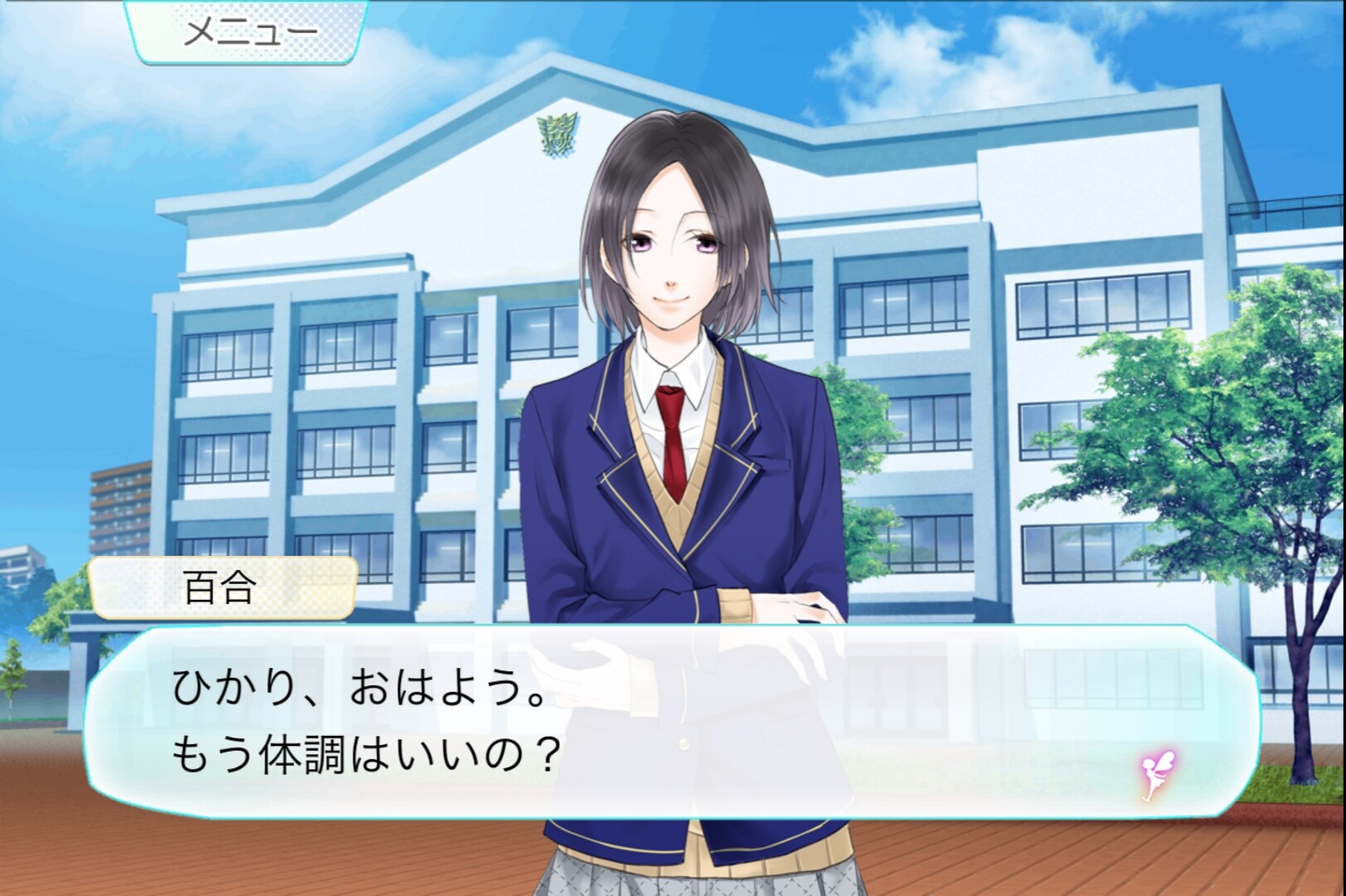 22번의 키스의 의미