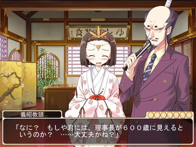 오우카 센고쿠! ~노부나가 짱의 사랑과 야망!?~