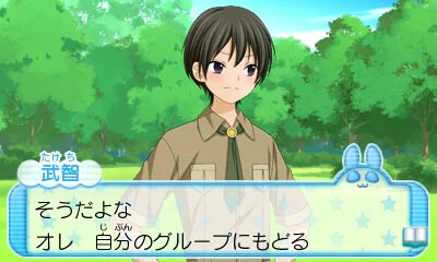 12세。～사랑하는 Diary～