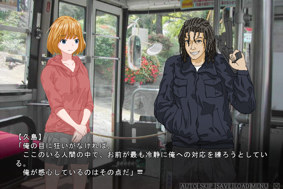 TwinEgg ～광기의 마을과 두 개의 신～