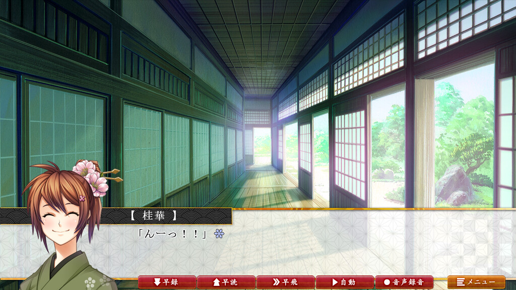 너를 위해, 사랑으로 흐트러진 달의 꽃