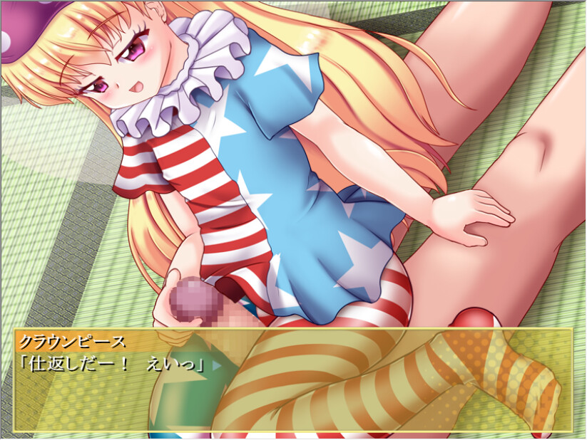 클라운피스를 내 색깔로 물들이다!?