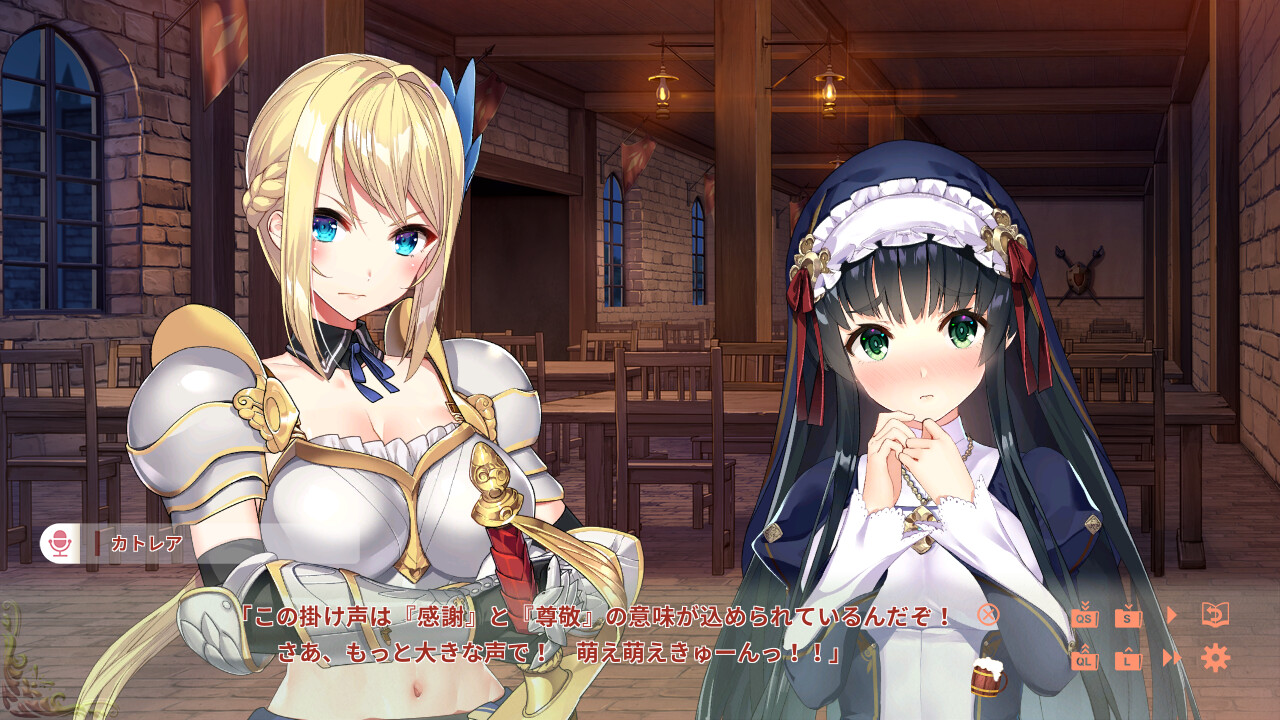 이세계 주점의 섹스텟 ～Vol.3 Postlude Days～