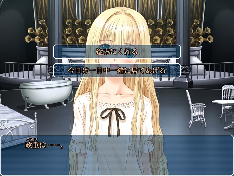 프랑스 소녀～Une fille blanche～