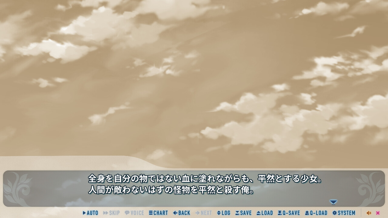 야미와 축제의 생츄어리