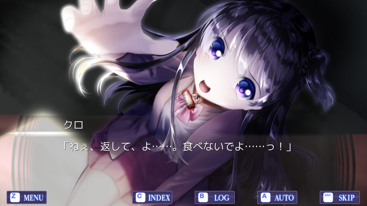 최악의 재액 인간에게 바치는