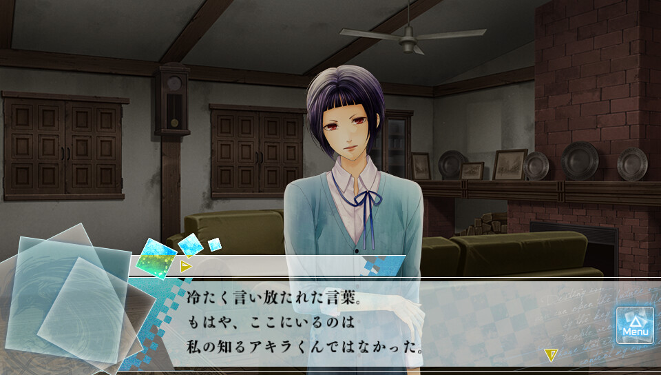 만약, 이 세계에 신님이 있다고 한다면.