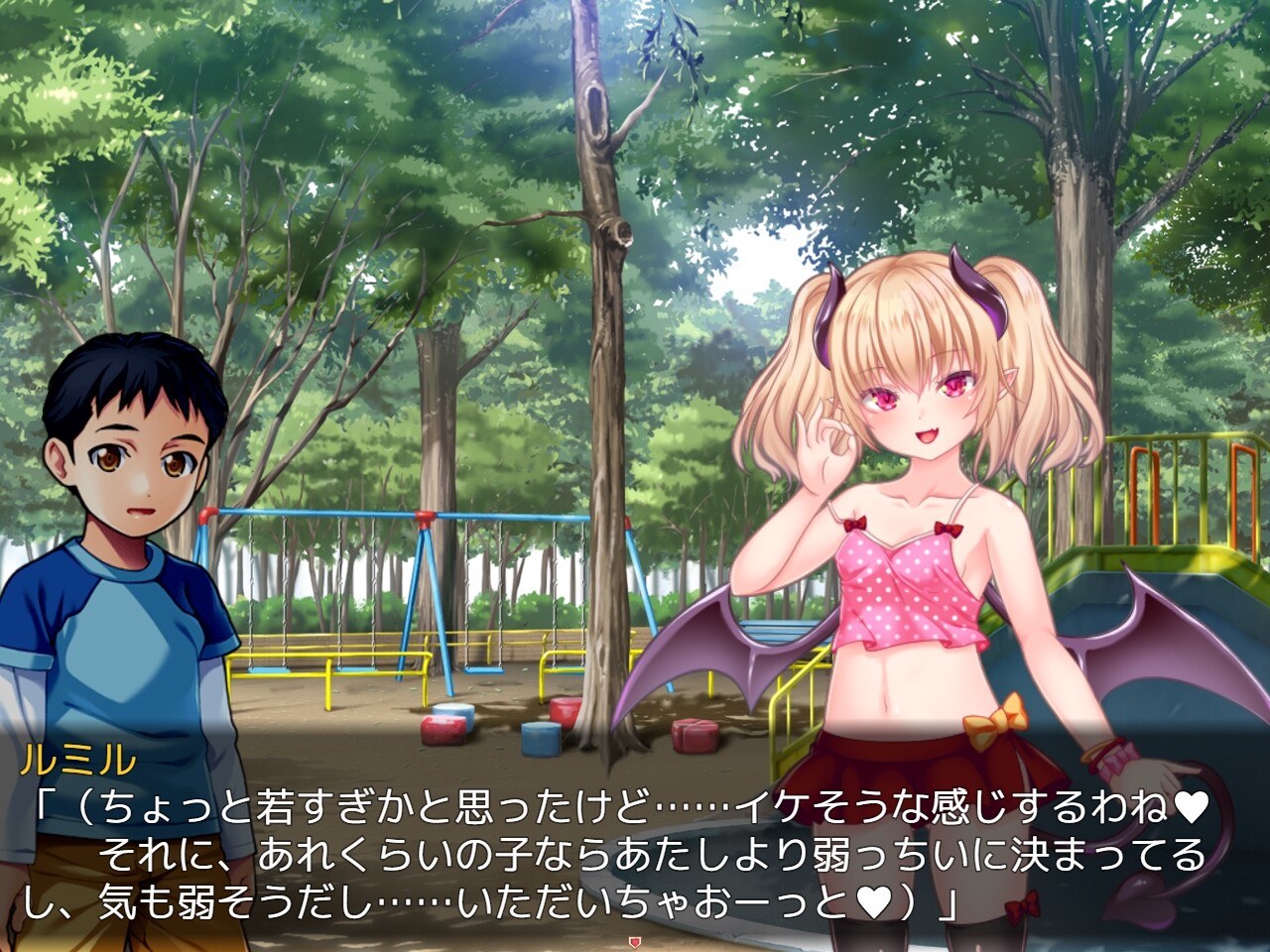 즉시 타락 서큐버스 루밀 짱 ～허접 ㅈㅈ인 마조 암캐가 건방지게 굴어서 죄송했습니다～