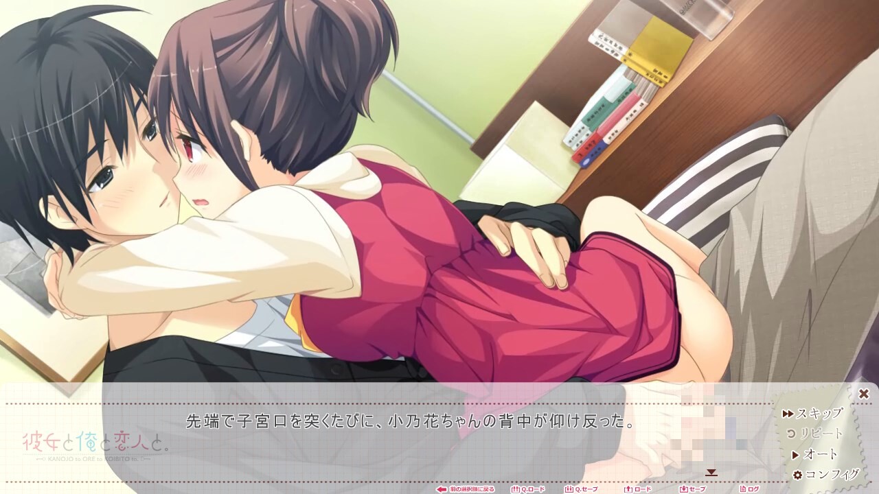 그녀와 나와 연인과.