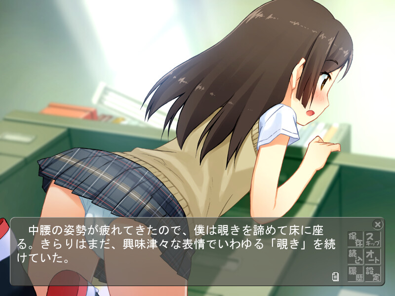 발정학원에 전학했습니다.