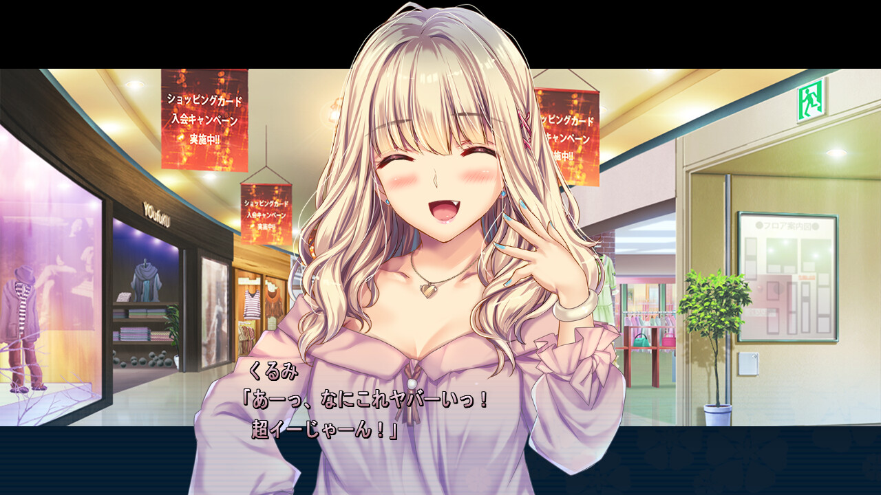 키스부터 시작하는 갸루의 사랑 〜쿠루미의 소문과 진짜 마음〜